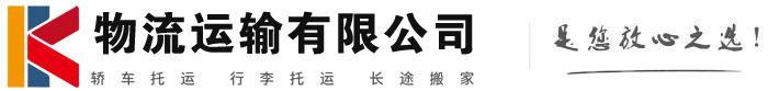 彭市镇物流有限公司